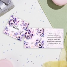Мини-открытка "С Юбилеем!" фиалки, 7,5х7,5 см