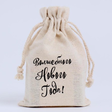 Bag for the Zaparka "Magic New Year", 12 x 8 cm
