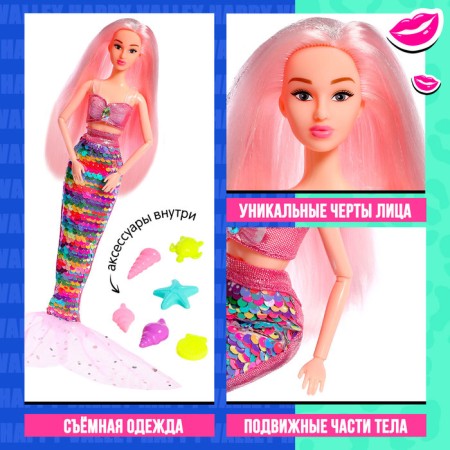Surprise doll "Mermaid" in a tube-2