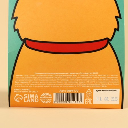 Chewing gum “Who is a good boy here?”, Taste: Tutti-Futti, 50 g.-4