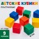Set of colored cubes, 9 pieces 6 x 6 cm