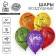Air ball 12 "" Happy Knowledge Day ", color mix set 5 pcs.