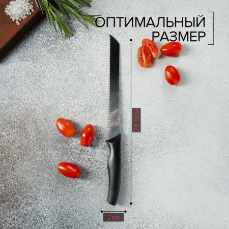 Bread knife “Grime”, blade 17 cm, black color-2