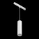 Sprinkle Squirrel track Technical TR041-4-12W3K-M-DS-W, 12W, 20 cm, LED, 890LM, white color
