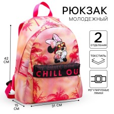 Youth backpack, lightning department, n/pocket, pink, 33 cm x 13 cm x 37 cm 