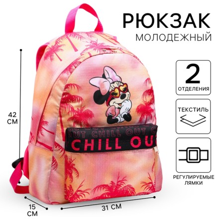 Youth backpack, lightning department, n/pocket, pink, 33 cm x 13 cm x 37 cm "mouse", Minnie Mouse