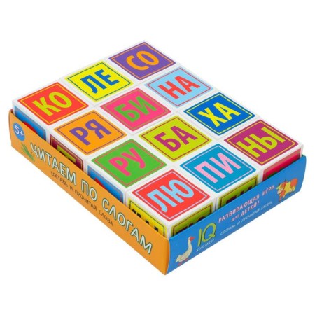 Set. The package is large with IQ games. Learning to read complex words, phrases, sentences-8