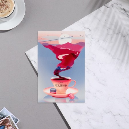 Birthday card!" mug, mountains-2