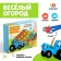 The training set “My Funny Garden”, 40 figures, cards, a voluminous field, according to the Montessori method, blue tractor
