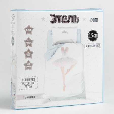 Bed linen "Ethel" 1.5 joint venture Best Dancer 143x215 cm, 150x214 cm, 50x70 cm -1 pcs-6