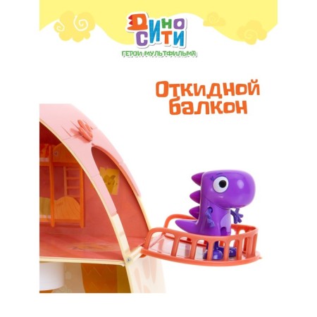 Game set "Dinod", folding, lighting effects-9