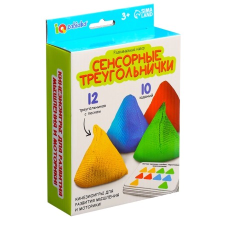 Developing set "sensory triangles", 3+-9