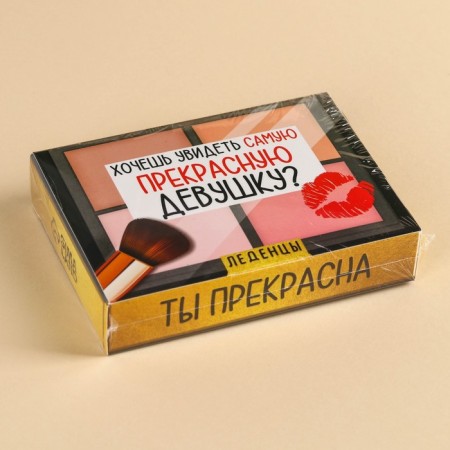 Леденцы в коробке-книжке «Ты прекрасна», 60 г.-5