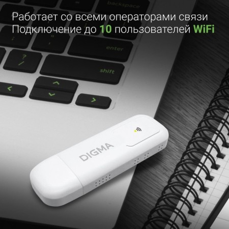 Modem 3g/4g Digma Dongle WiFi DW1960 USB Wi-Fi Firewall +Router External White-2