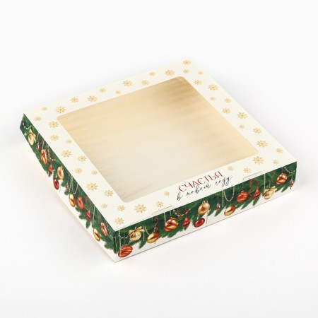 Folding box "Happiness in the New Year", 20 x 20 x 4 cm, New Year-1