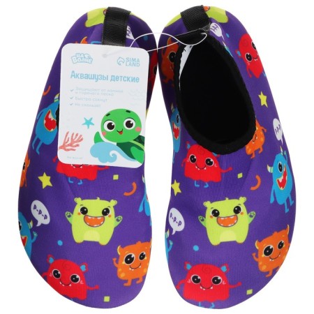 Aquashuzi children's “on the wave” “Montrustics”, p. 24-25-6