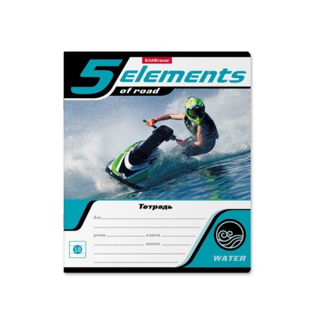 Notebook of 18 sheets in the Erichkrause 5 Elements line, covered cardboard, block offset, whiteness 100% whiteness, mix-5