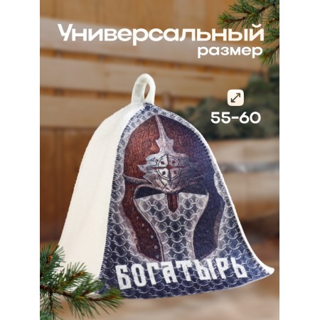 Bath cap "Bogatyr"-2