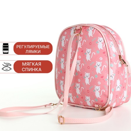 Backpack baby cat, 20*8*23, lightning departure, n/pocket, pink-1