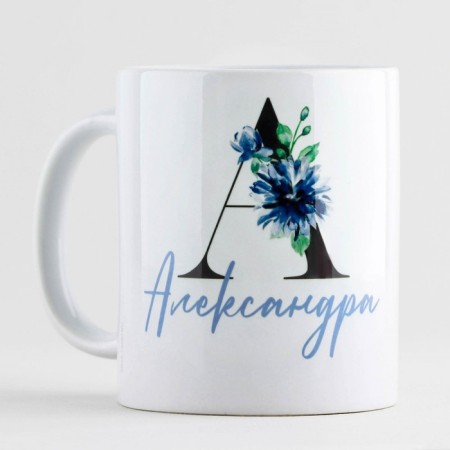 Ceramic mug "A - Alexander", 320 ml, white color