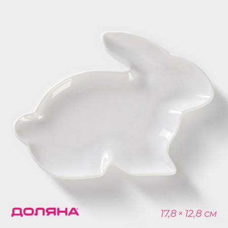 Ceramic Serving Dolyana "Cuties. Bunny ", 17.8 × 12.8 × 1.5 cm, white color