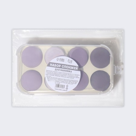 Makeup sponge, set - 8 pcs, increase when getting wet, purple color-10