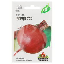Beetroot seeds 