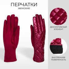 Gloves are female, dimensionless, without insulation, burgundy color