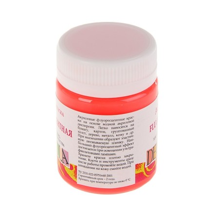 Acrylic paint FLUO 50 ml, ZHK Decola, fluorescent red light, 4328336-1