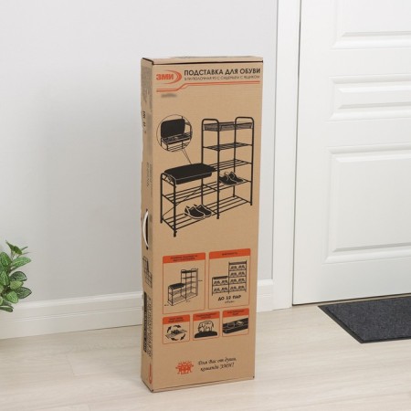 Shoe stand with a seat and a box, 5 tiers, 88.4 × 29.8 × 94.5 cm, color copper antik-6