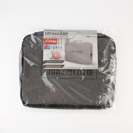 Organizer for documents "Documents", 37 x 27.5 cm.-6
