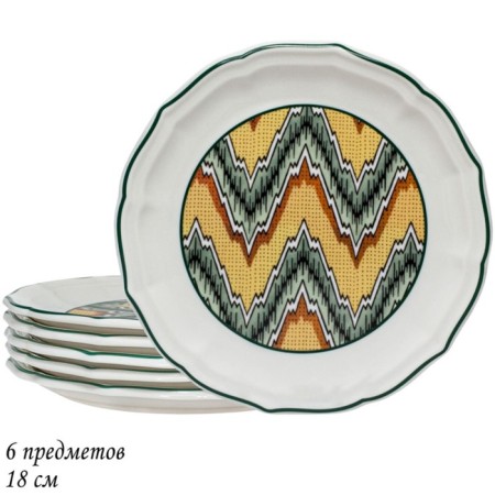 Set of plates Lenardi "Bukhara", D = 18 cm, 6 pcs