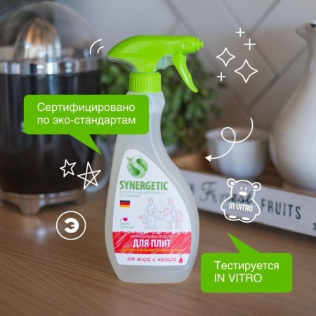 Synergetic cleaning agent, spray, for slabs, from fat and soot, biodegradable, 500 ml-5