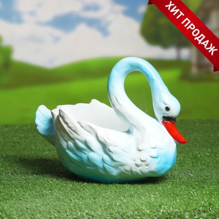 Figure Kashpo "Swan" Small 32x16x23cm