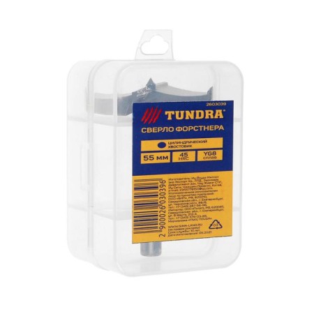 FORNTER Drill Tundra, carbide plates, cylindrical shank, 55 mm-3