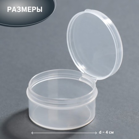 A set of organizers for decor, 4 pcs, d - 4 × 1.9 cm, color transparent color-1