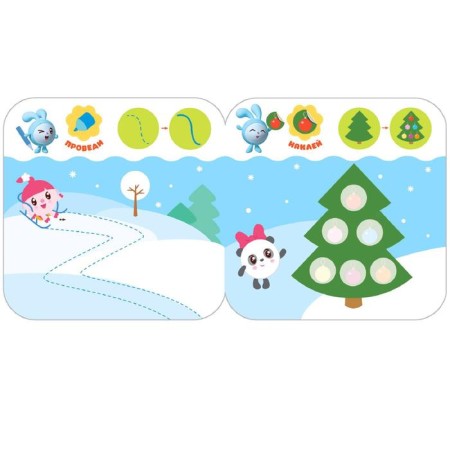 Kids. Activities with stickers. Seasons-1