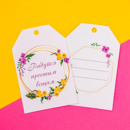 Schildik floristic "wishes", set of 6 pcs., 7 x 5 cm-2