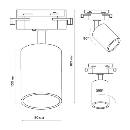 Lamp Track Lighted ARTLINE POOR 80X100MM, 12W 960LM 4000K 230V alum 4.2m² Chern 597-10
