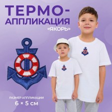 Thermal appliance 