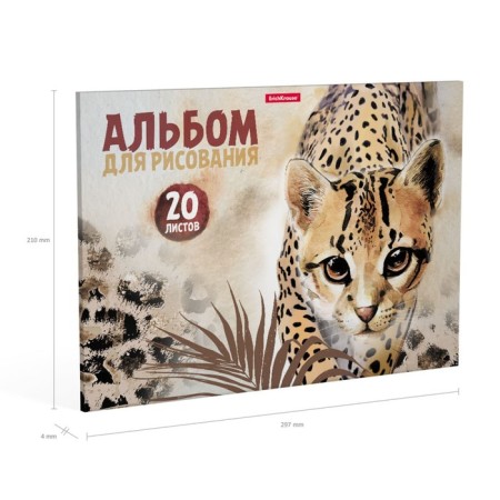 Album for drawing A4, 20 sheets, block 120 g/m², glue, Erich Krause "Wild Cat", 100% whiteness, solid substrate-2
