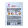 YESIMI fabric mask with vitamins, 25 ml