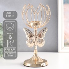 Summary Metal for 1 candle 