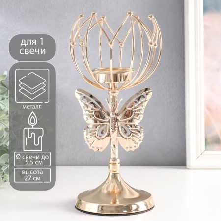 Summary Metal for 1 candle "Butterfly and geometric lily" D-5.5 cm gold 11x11x27 cm
