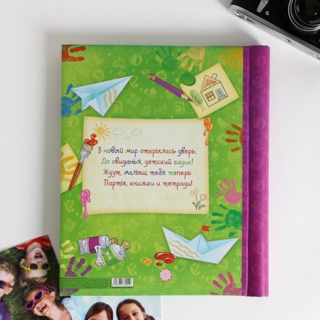 Photo album for graduation "My favorite kindergarten" 20 magnetic sheets 25 x 29.2 cm-5