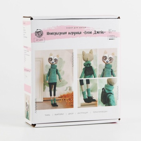 Sewing kit. Soft toy "Raccoon Jake", 35 cm-1