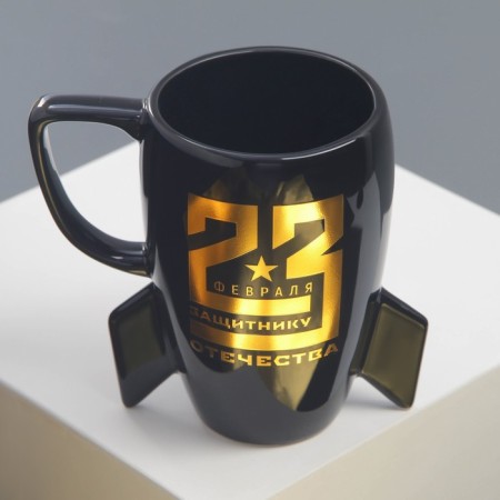 Ceramic mug "February 23", 300 ml, black color-4