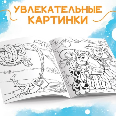 Coloring, A5, 16 p., Disney-2