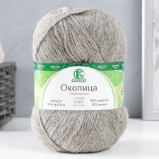Yarn 