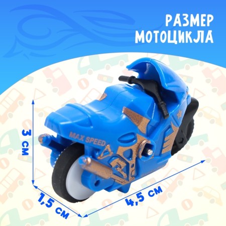 Inertial Biker motorcycle, mix-1